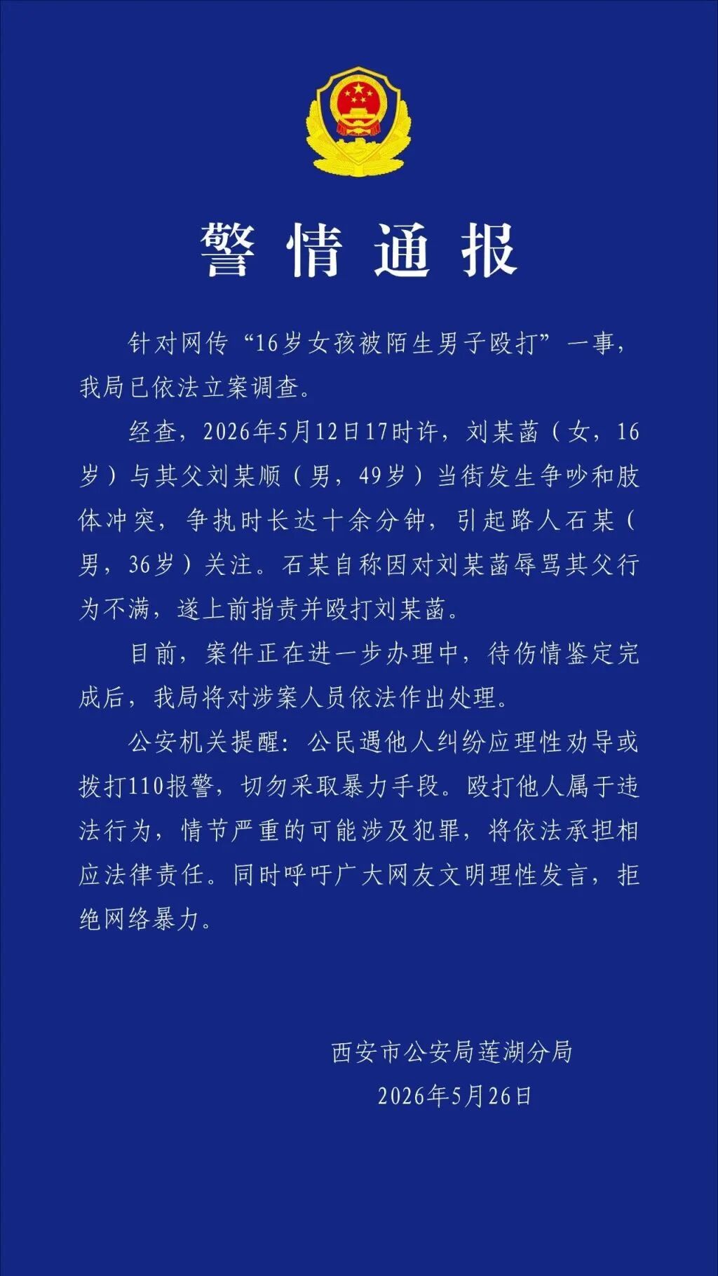 上传图片